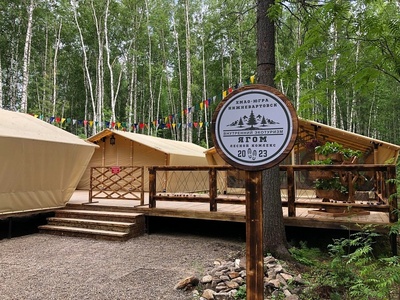 Многофункциональный лесной комплекс Ягом